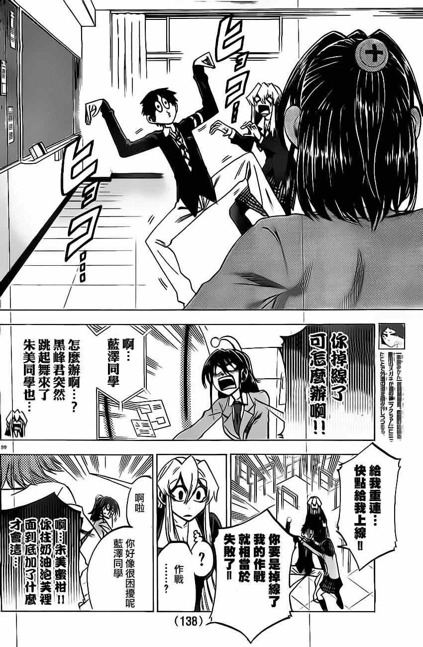 第50话