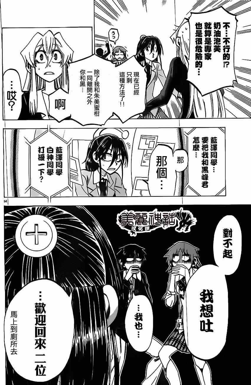 第50话