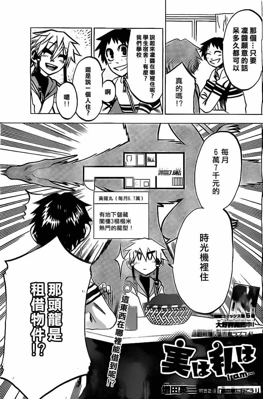 第52话