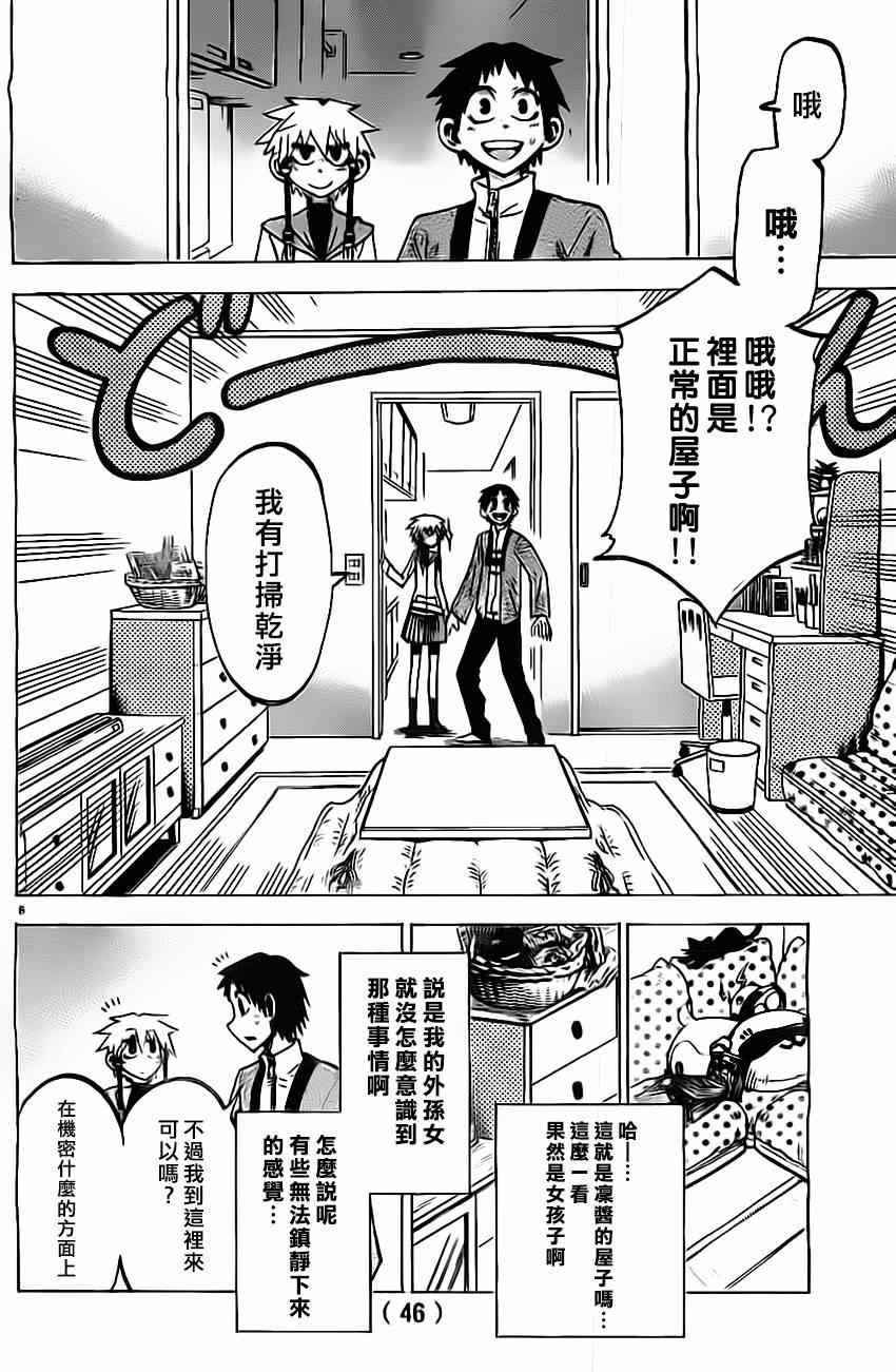 第52话