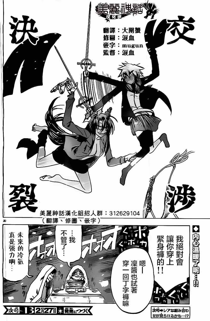 第52话