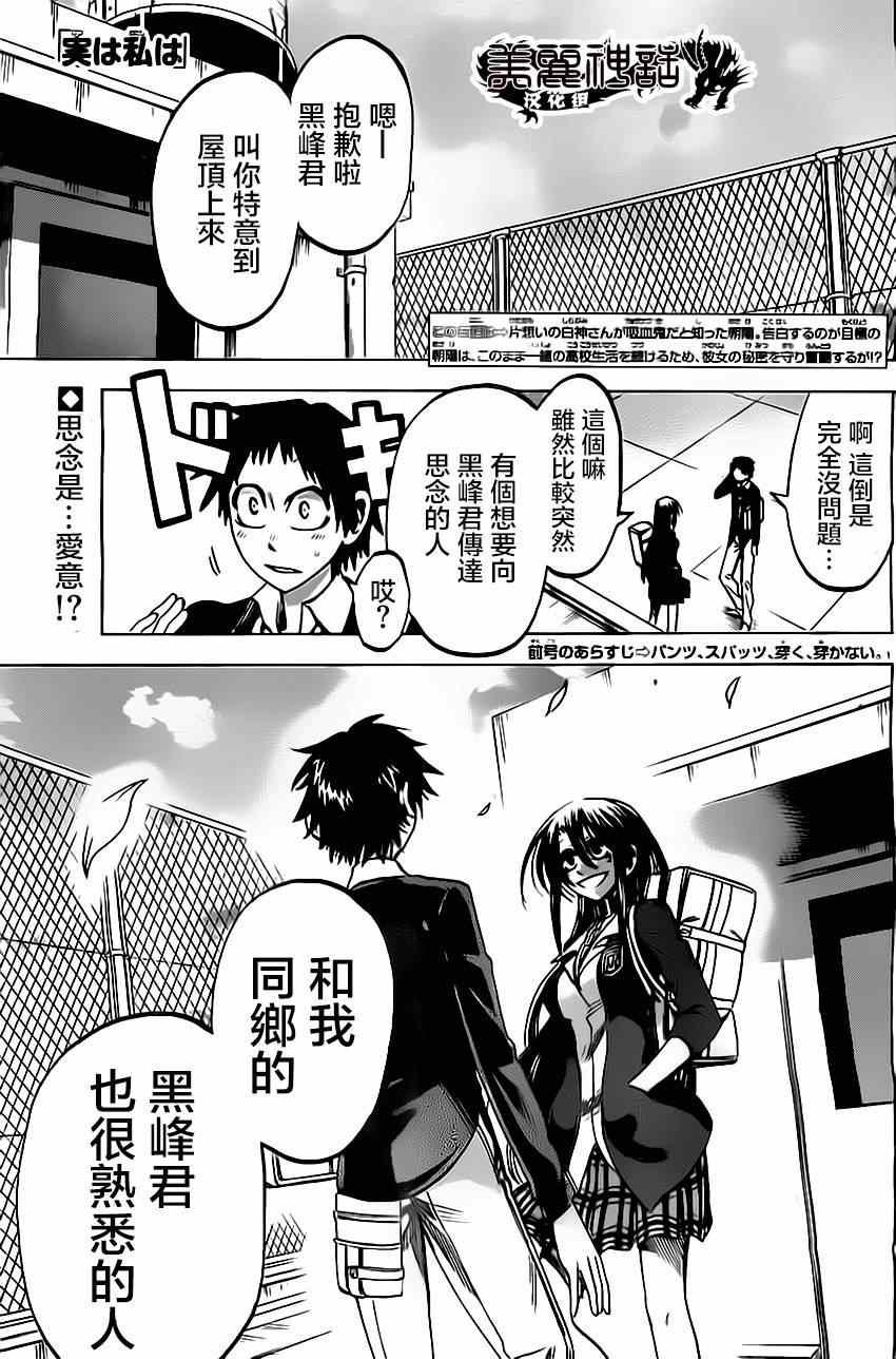 第53话