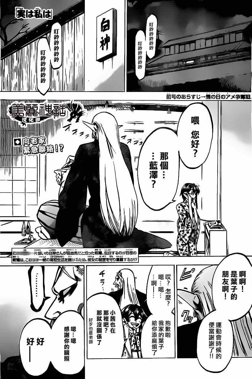 第55话