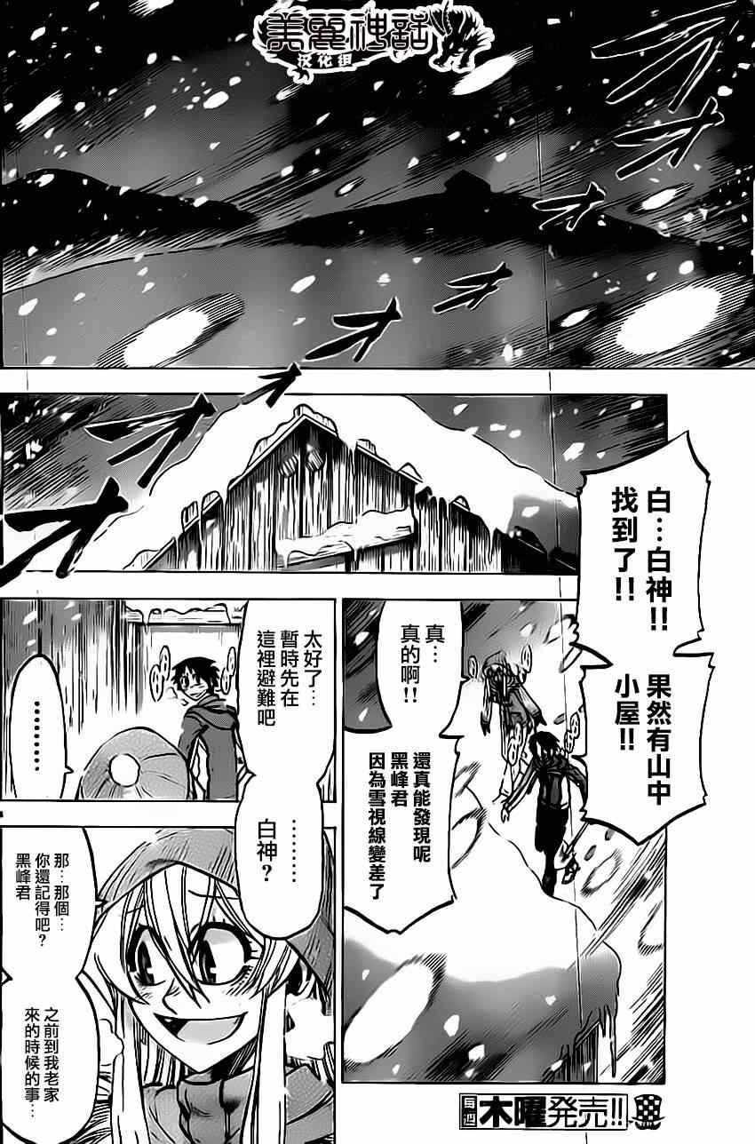 第55话