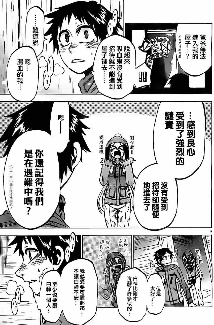 第55话