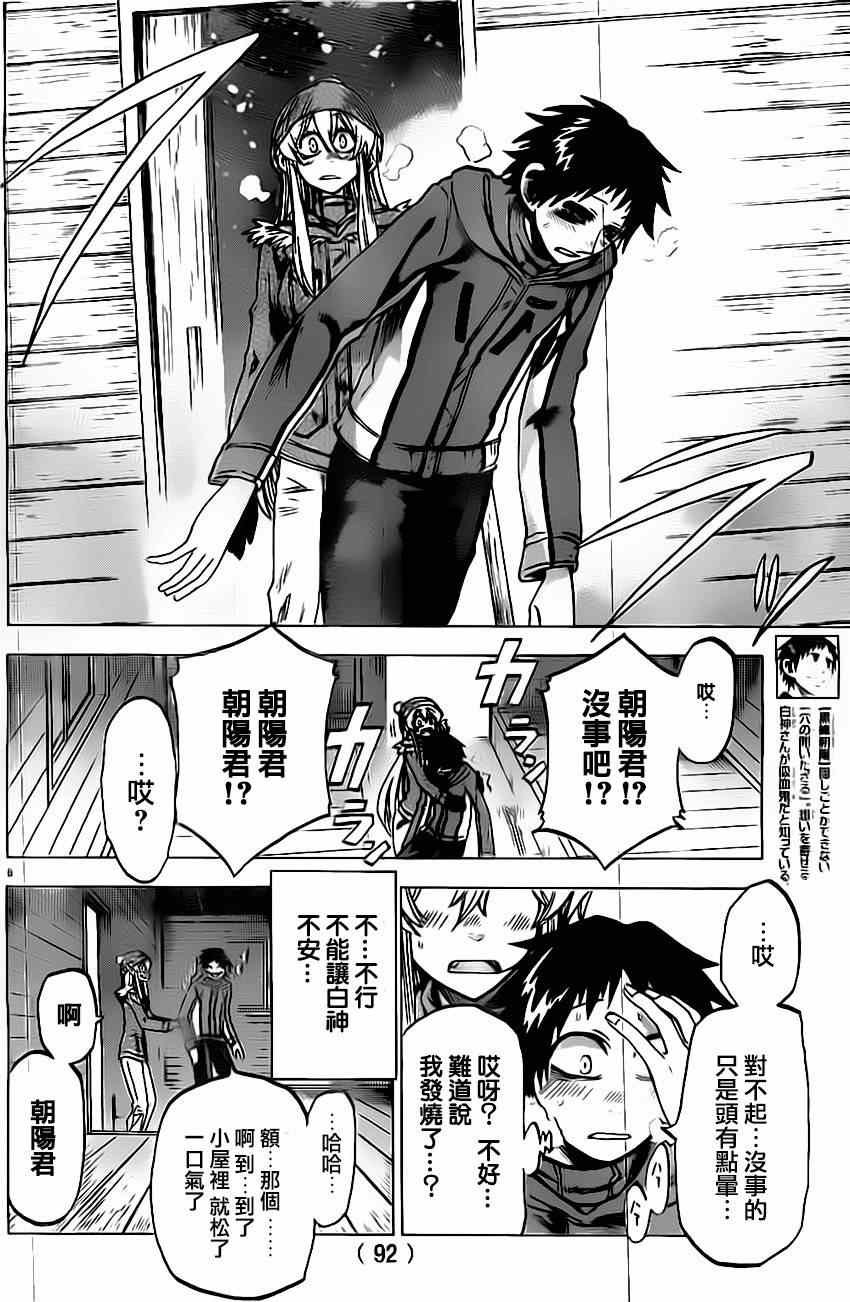 第55话