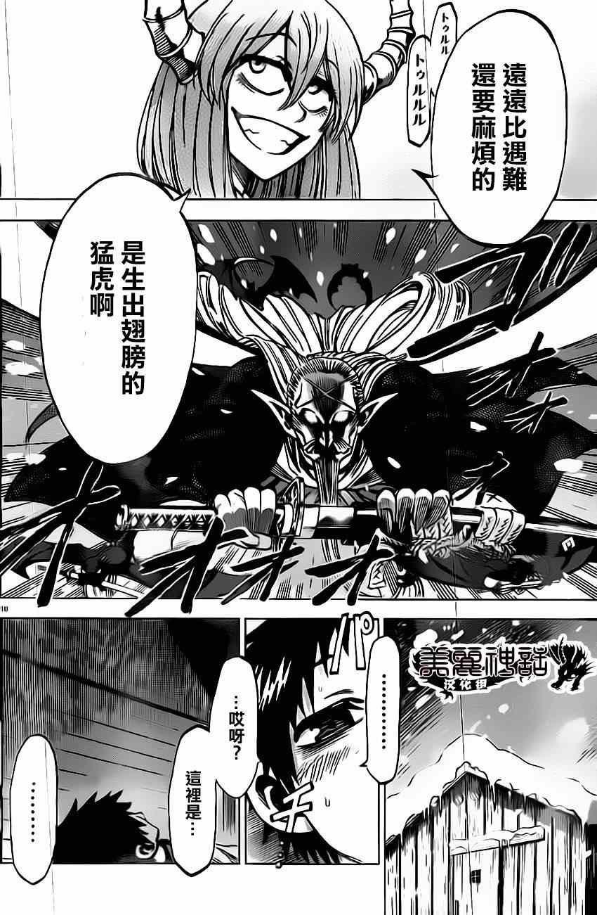 第55话