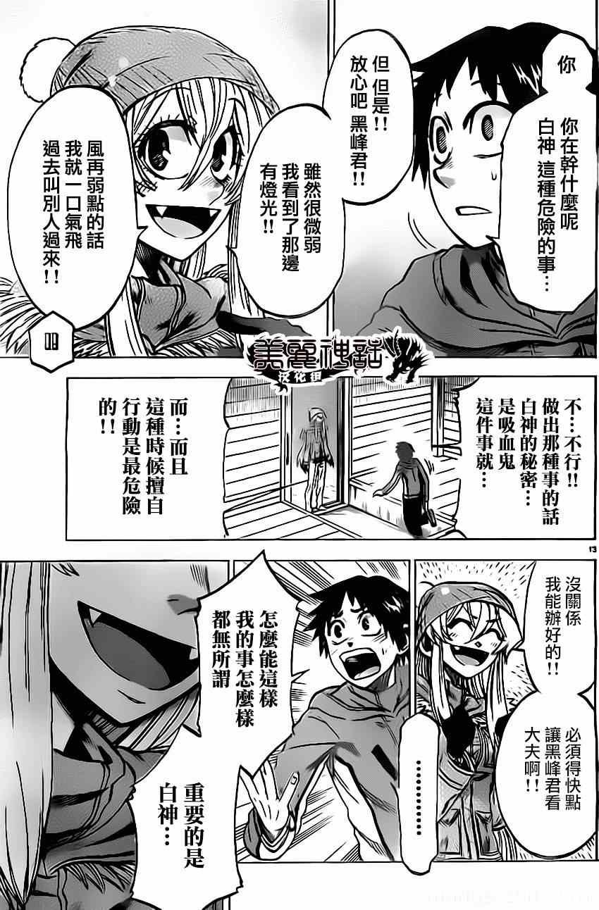 第55话