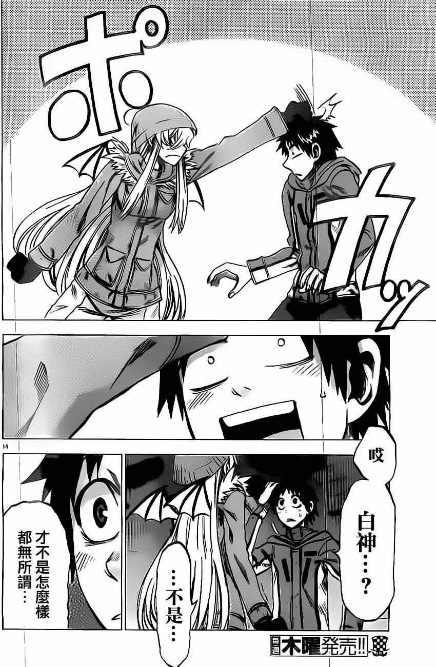 第55话
