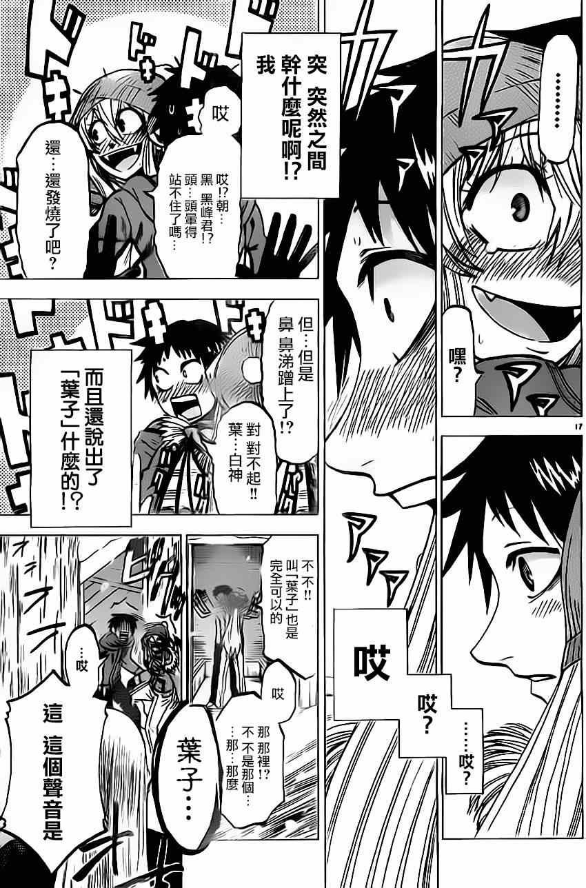 第55话