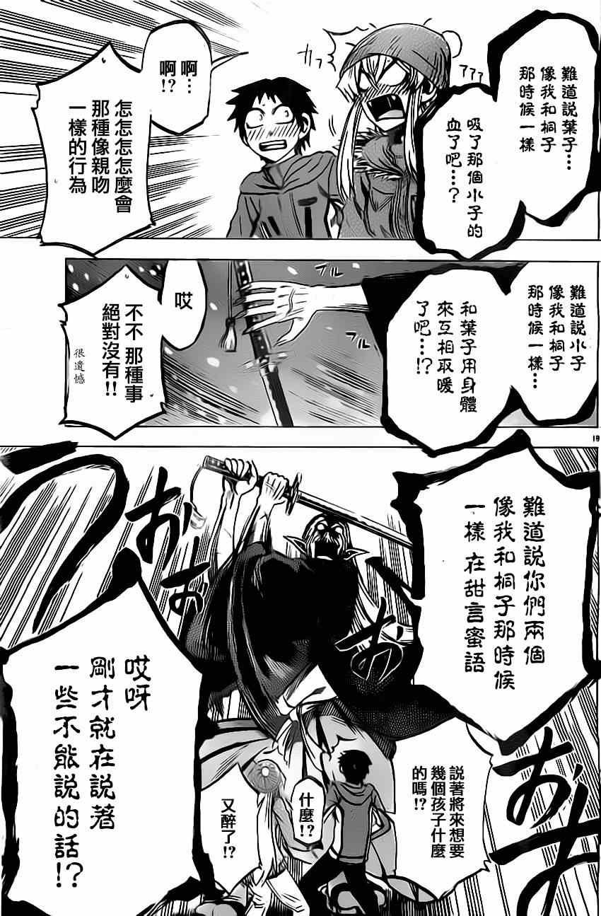 第55话