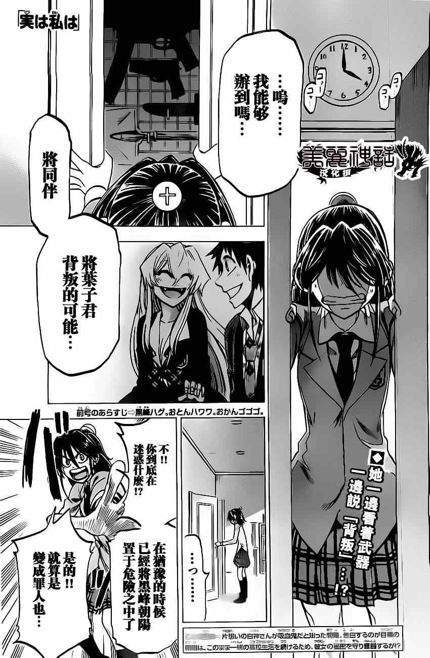 第56话