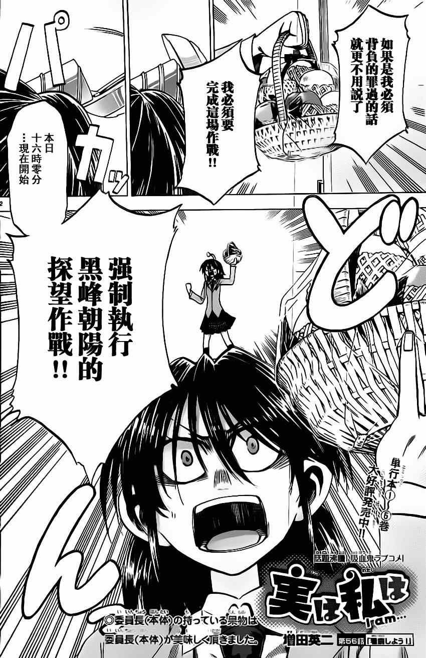 第56话