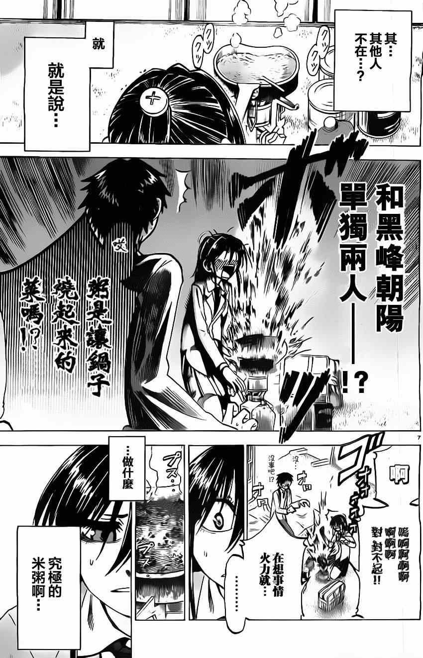第56话