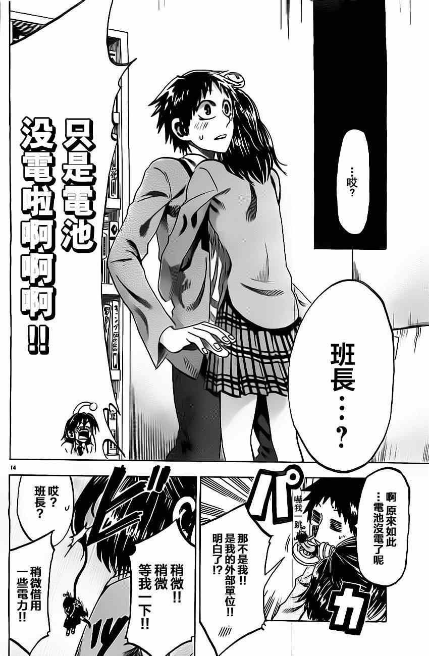 第56话
