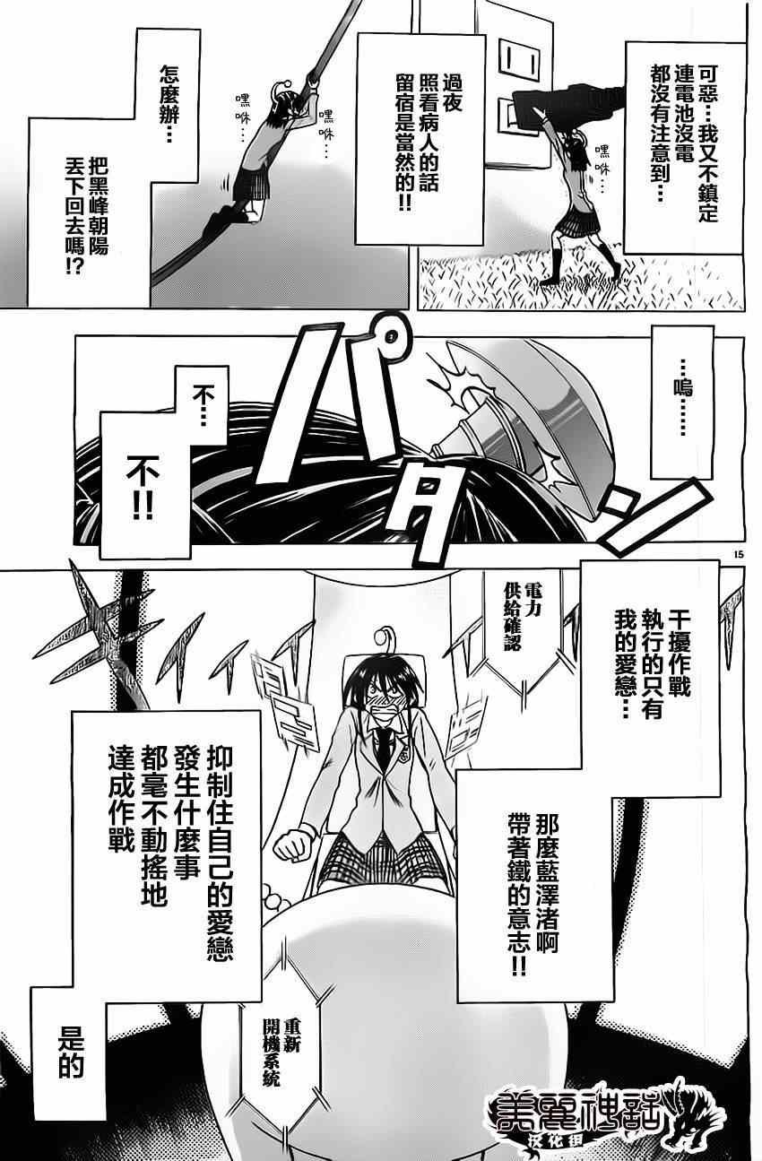 第56话