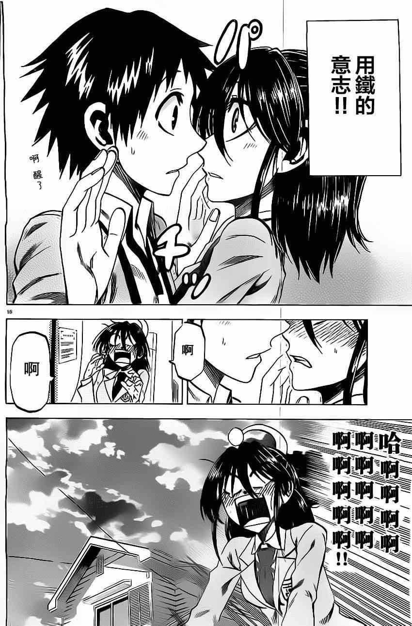 第56话