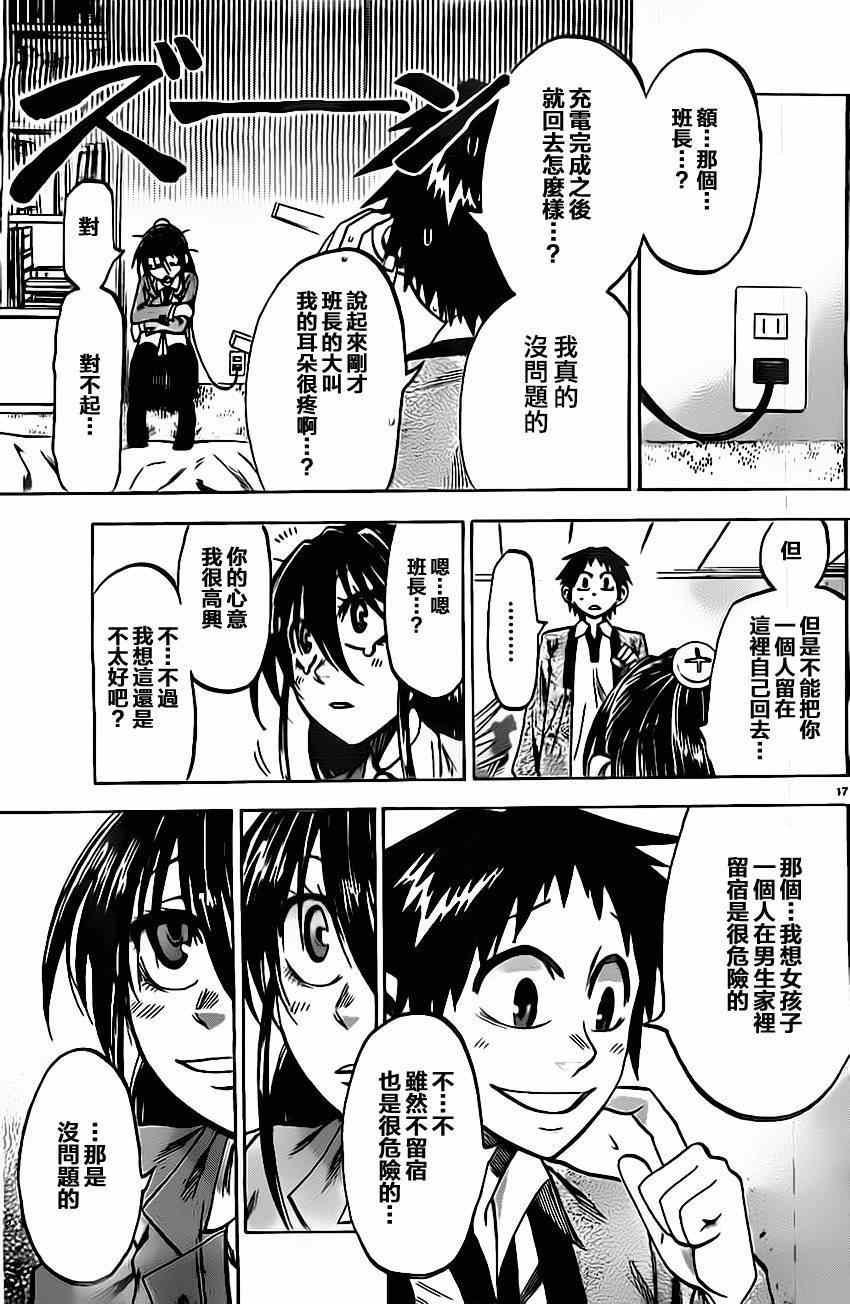第56话