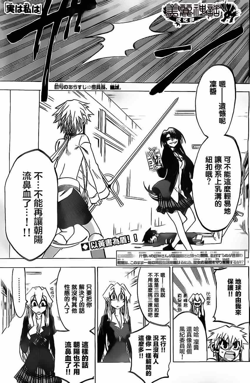第57话