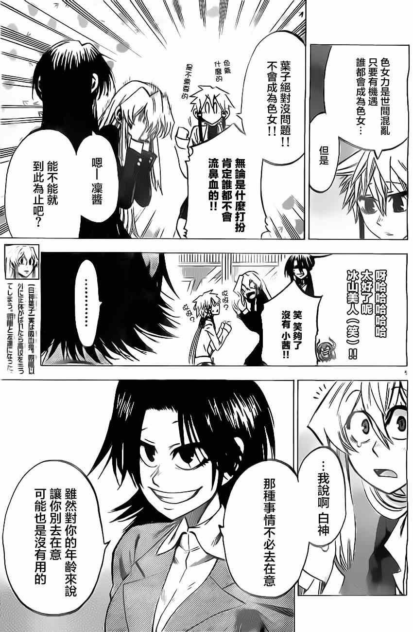 第57话