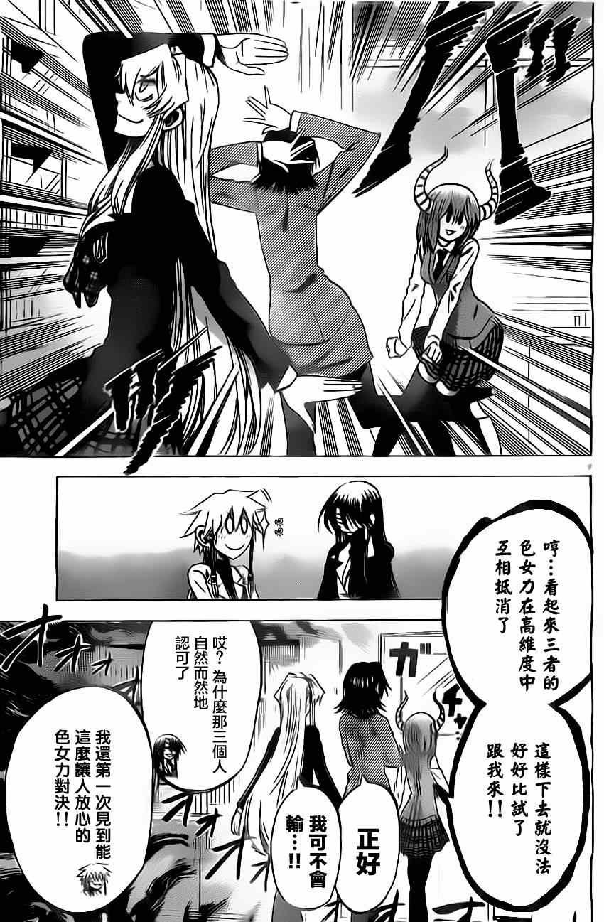 第57话
