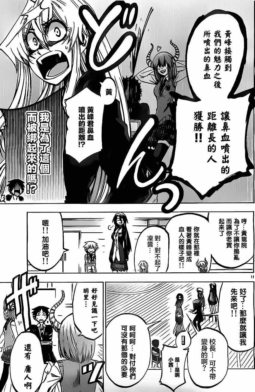 第57话