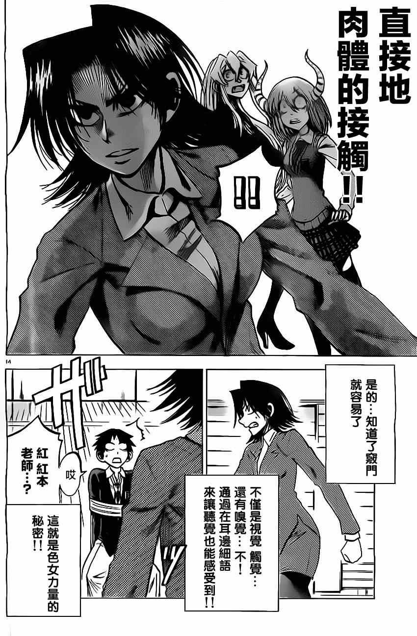 第57话