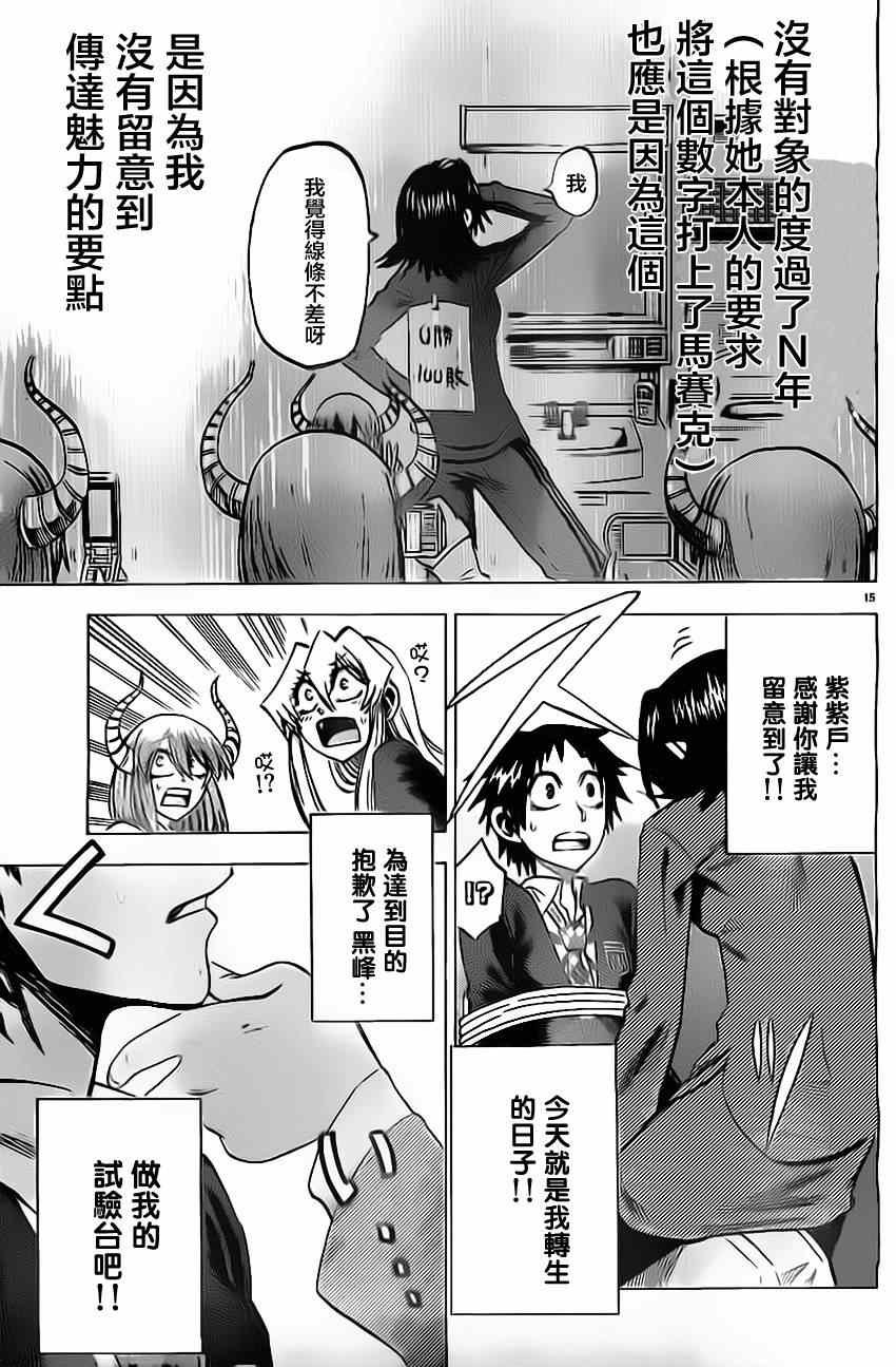 第57话