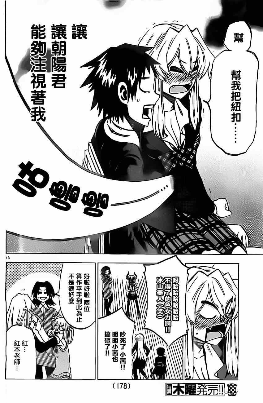 第57话