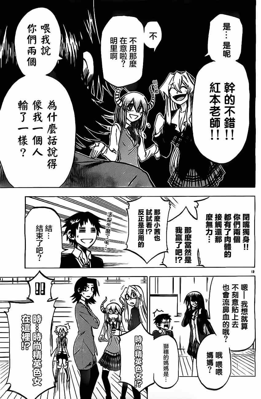 第57话
