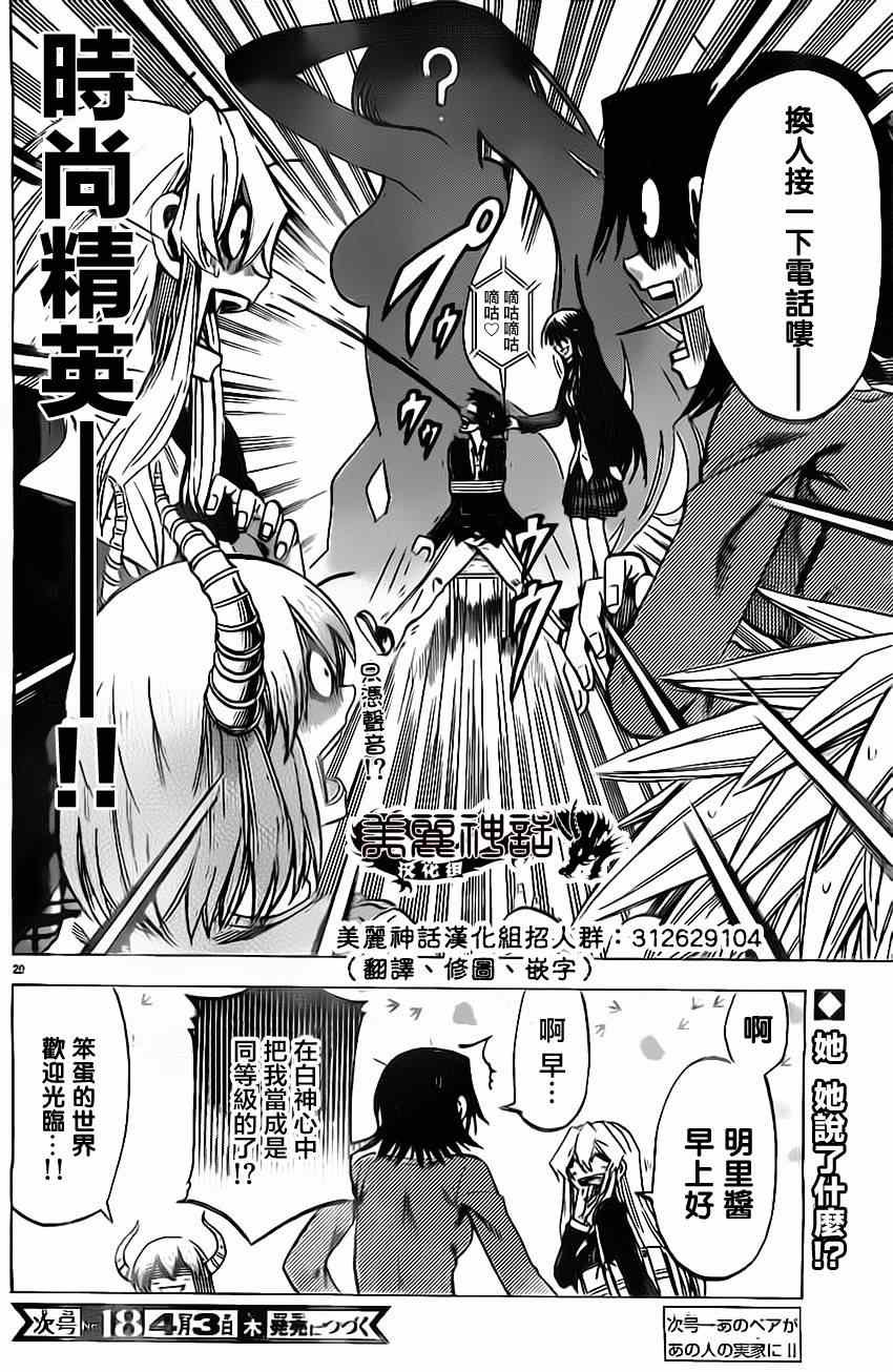 第57话