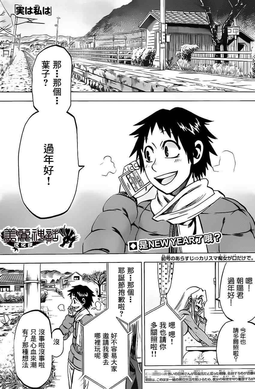 第58话