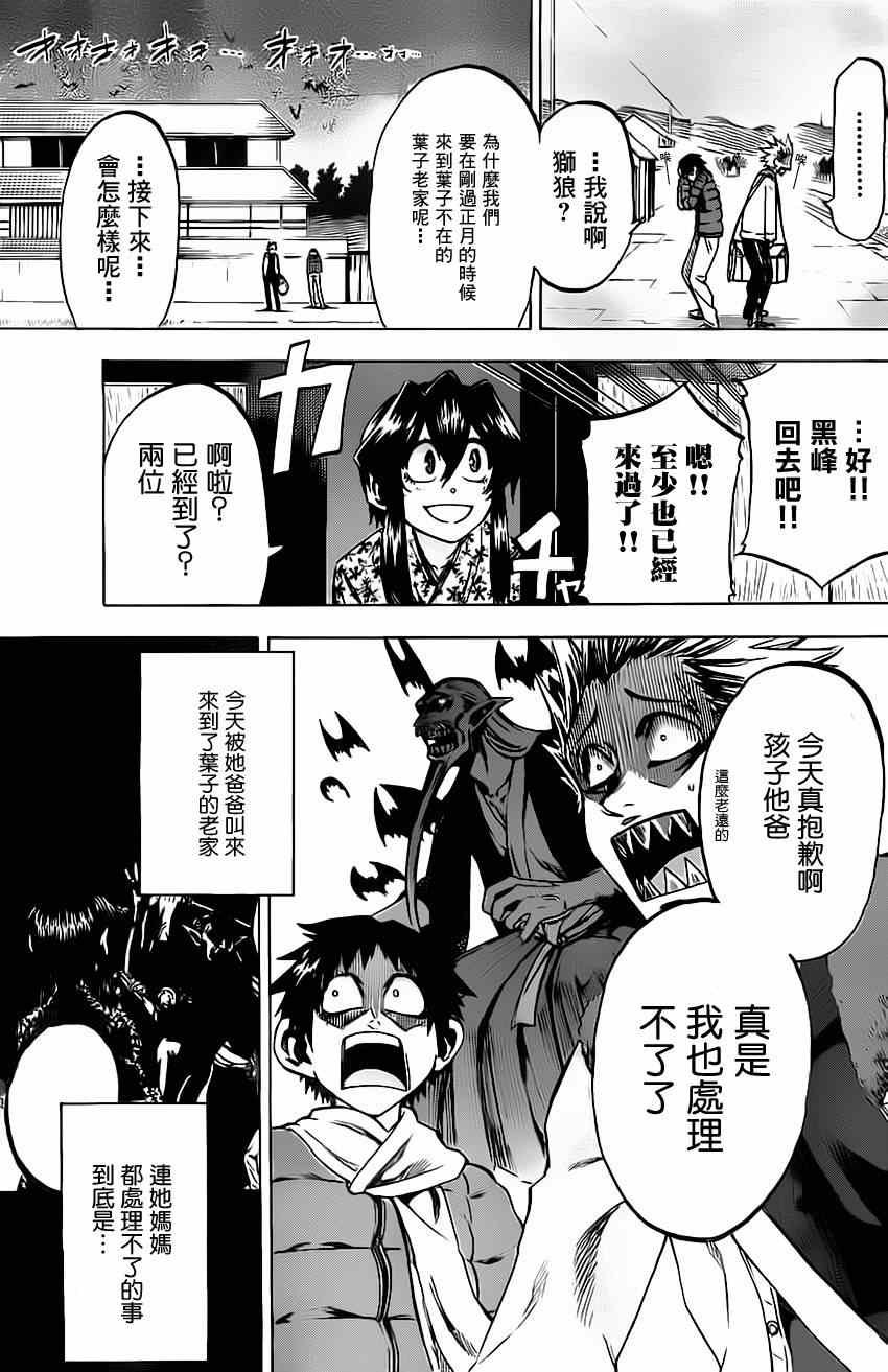 第58话
