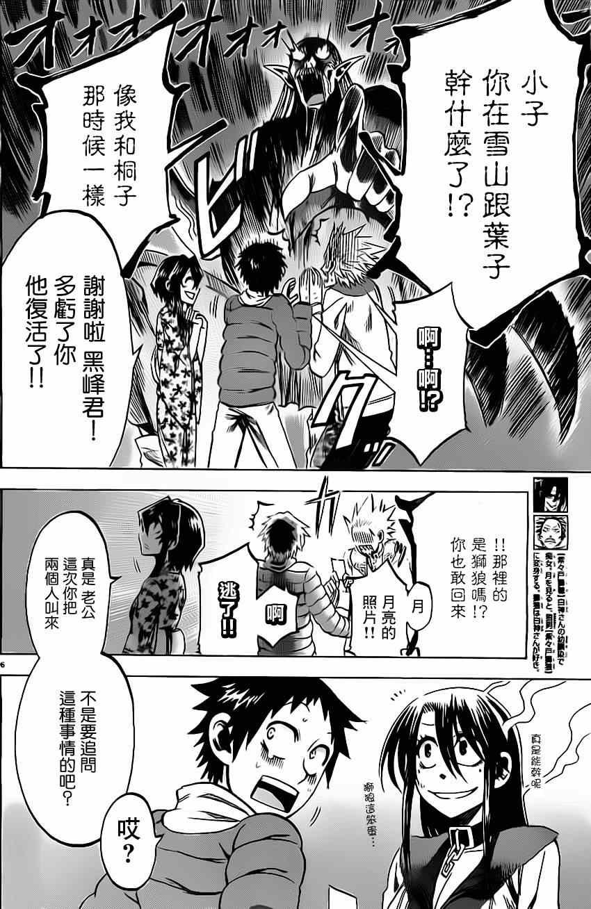 第58话