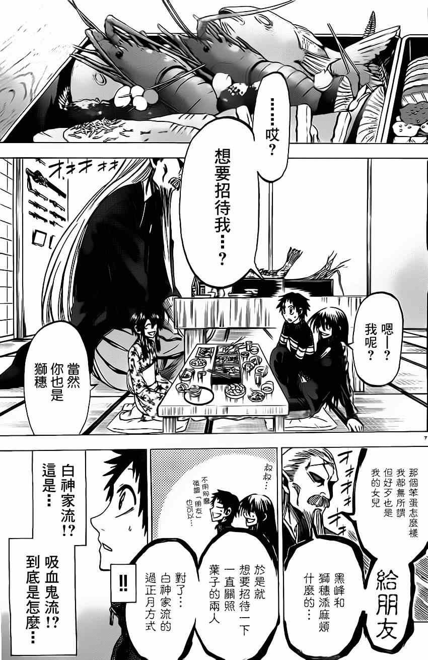 第58话