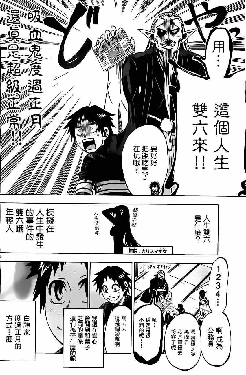 第58话