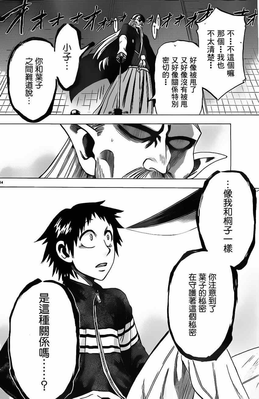 第58话