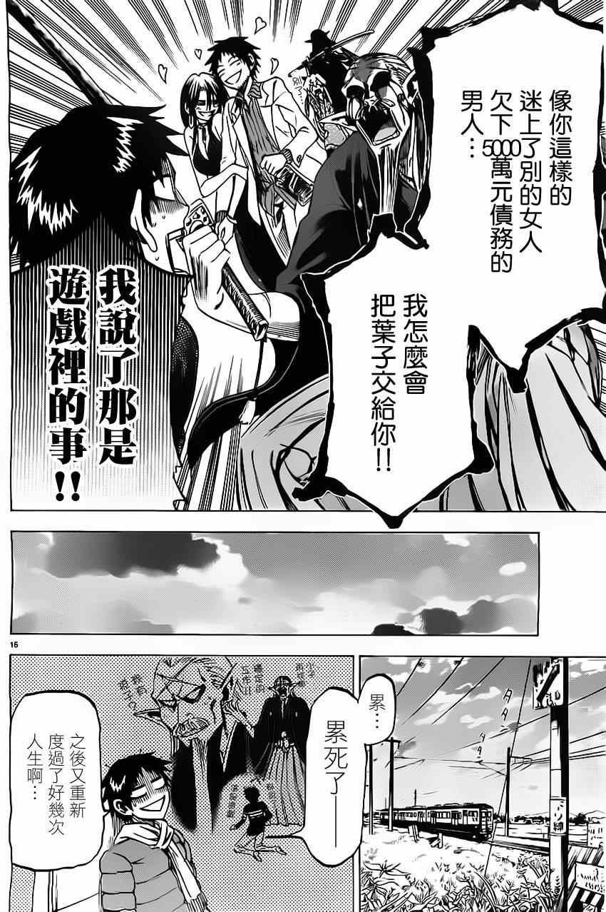 第58话