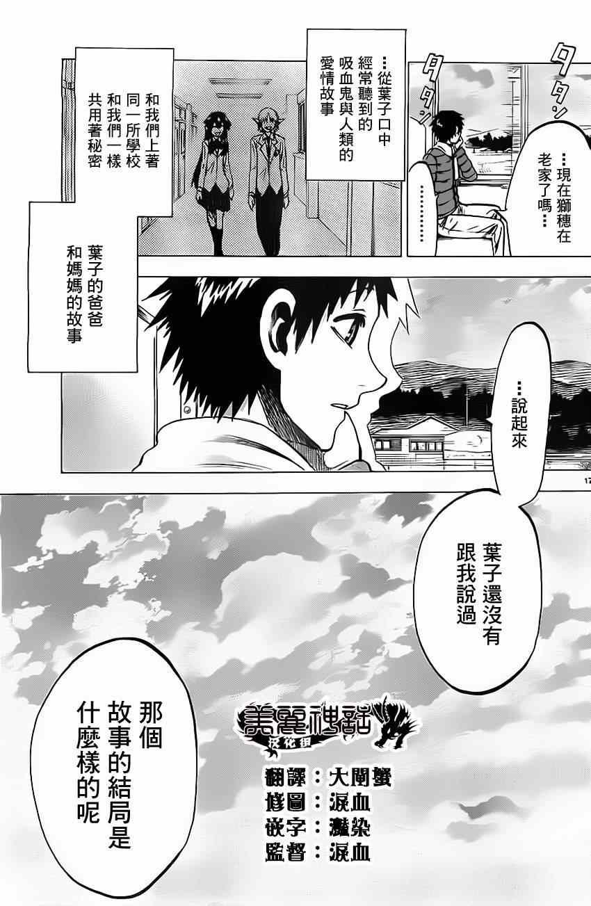 第58话