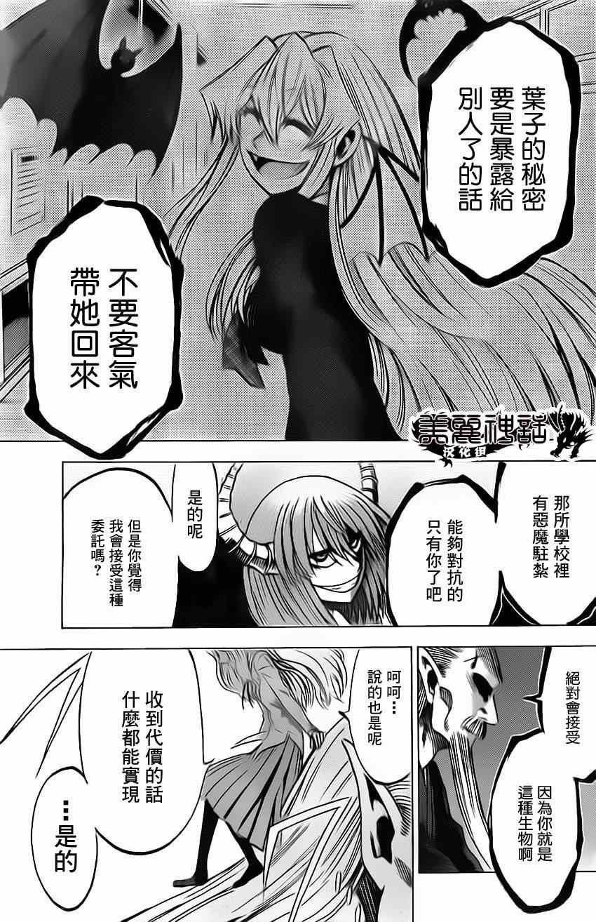 第58话