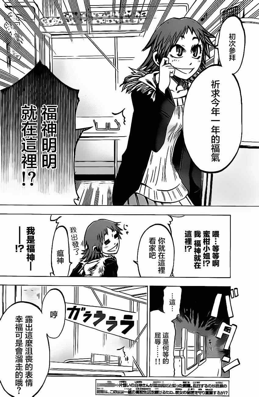 第59话