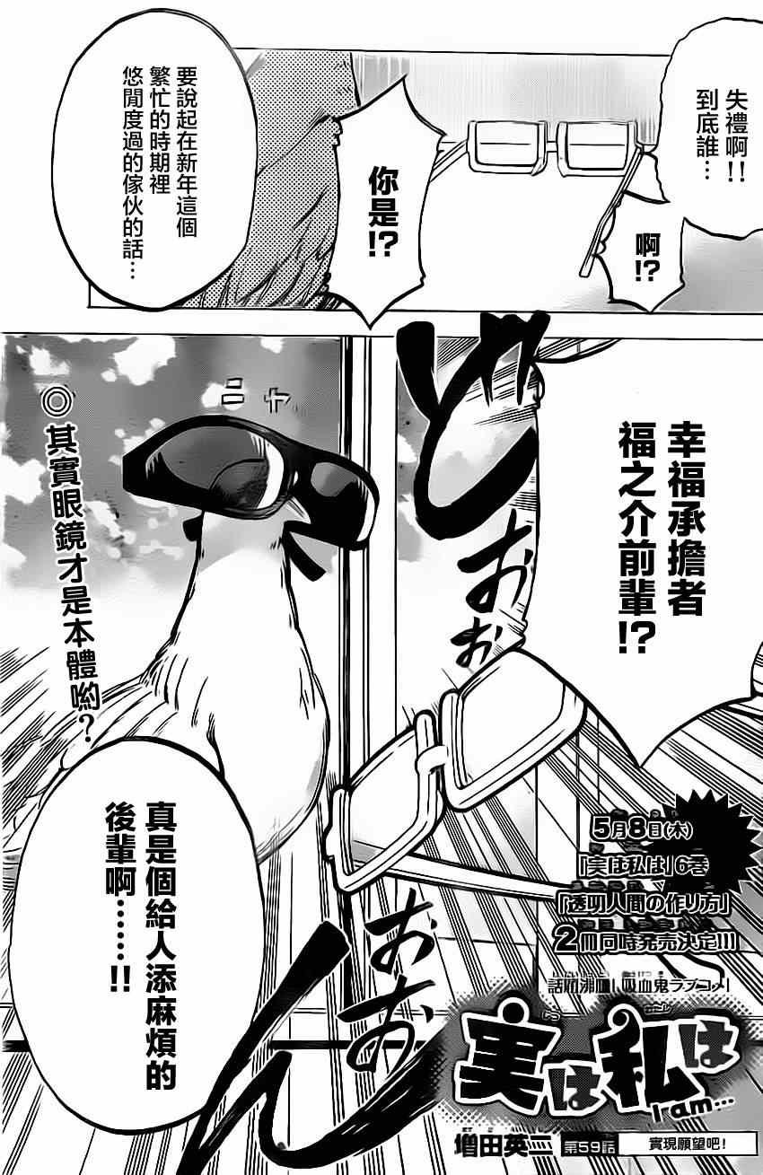 第59话