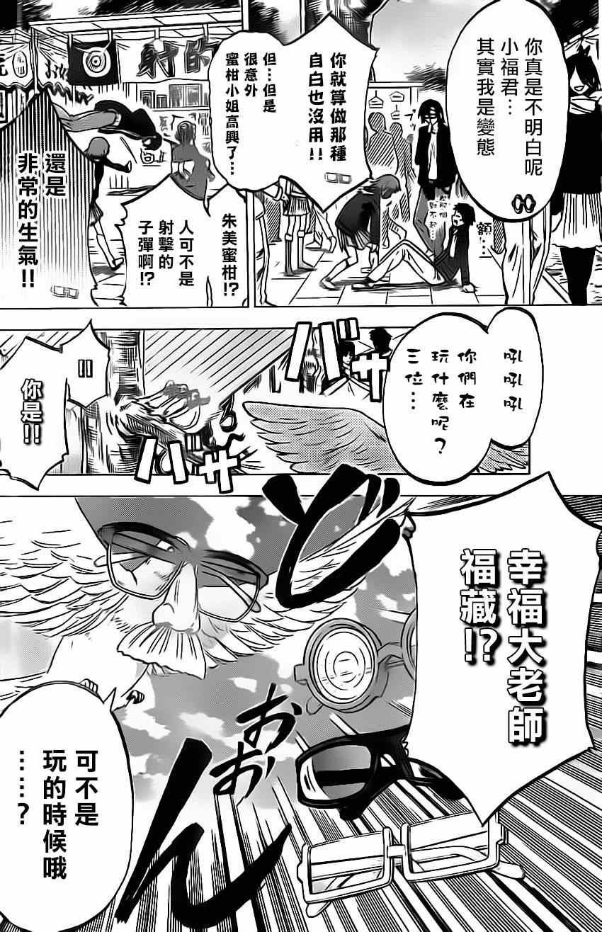 第59话