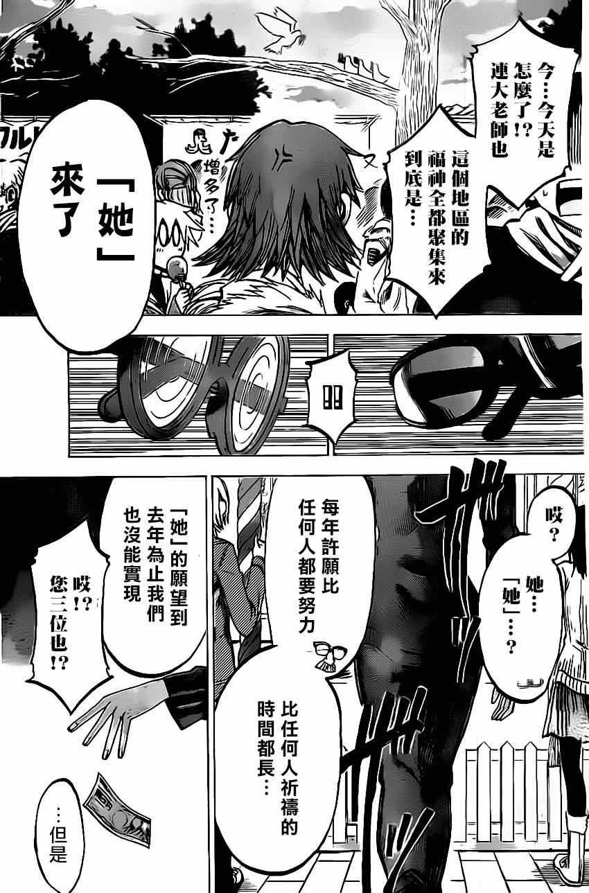 第59话