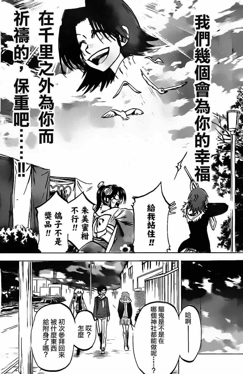 第59话