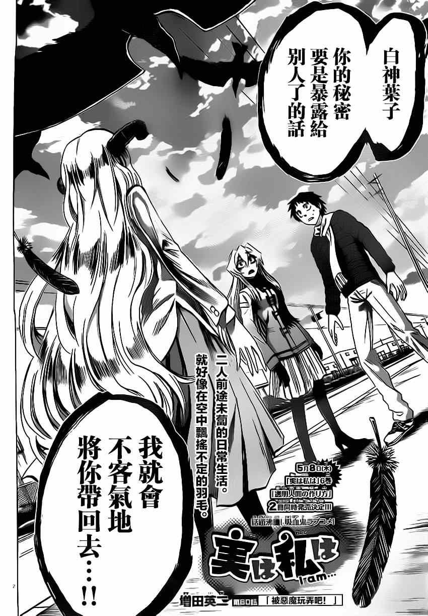 第60话