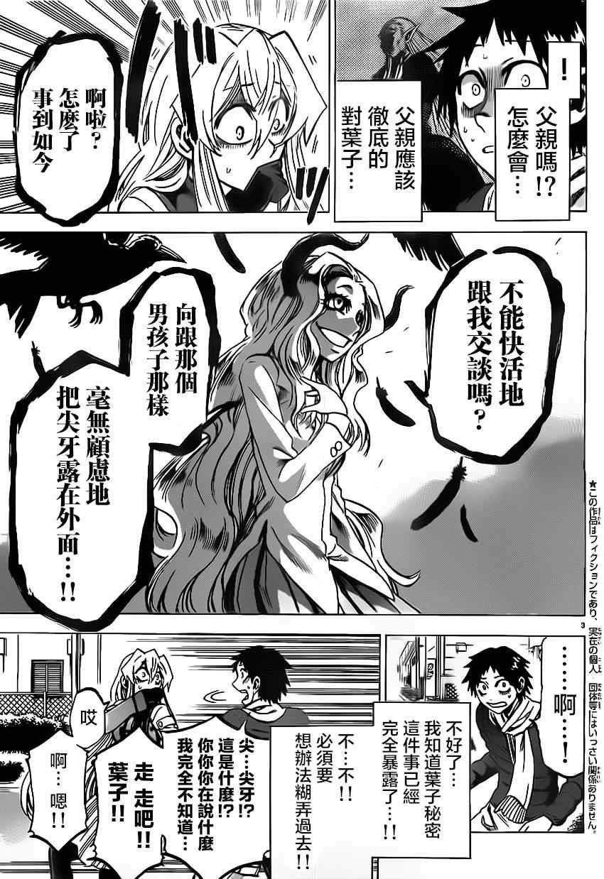 第60话