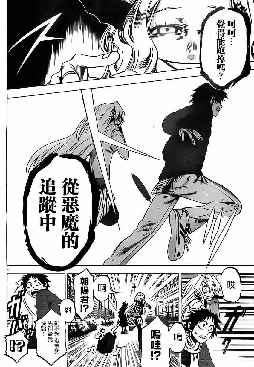 第60话