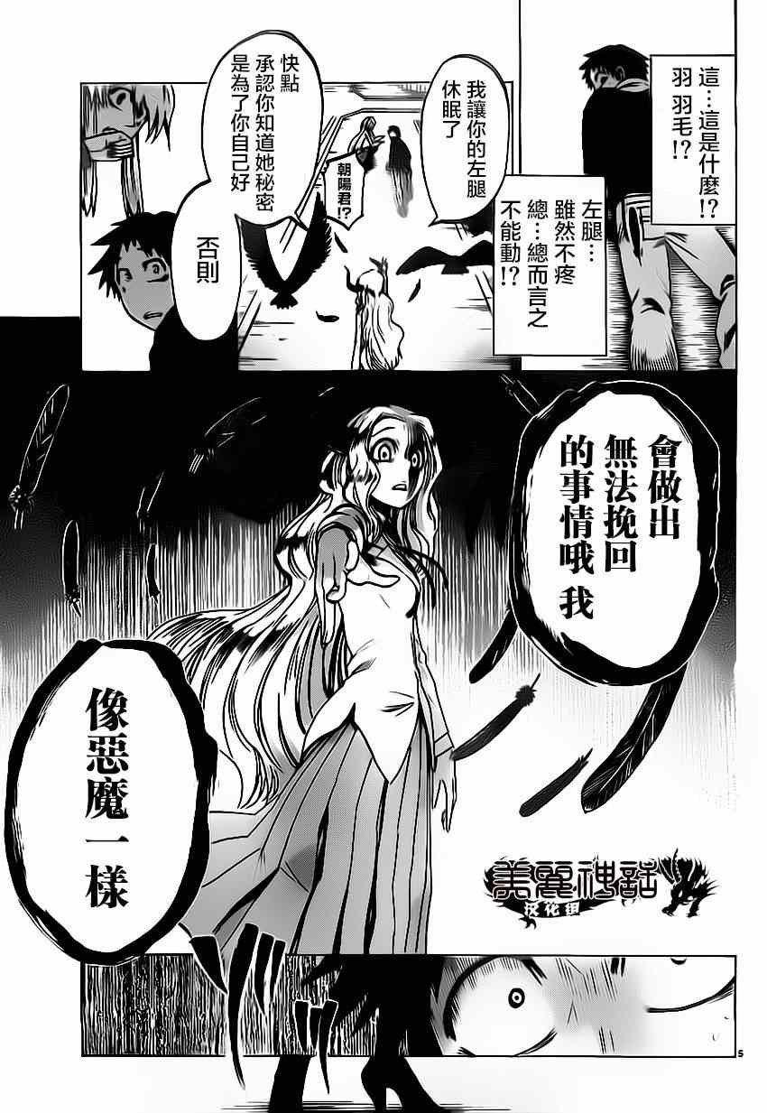 第60话
