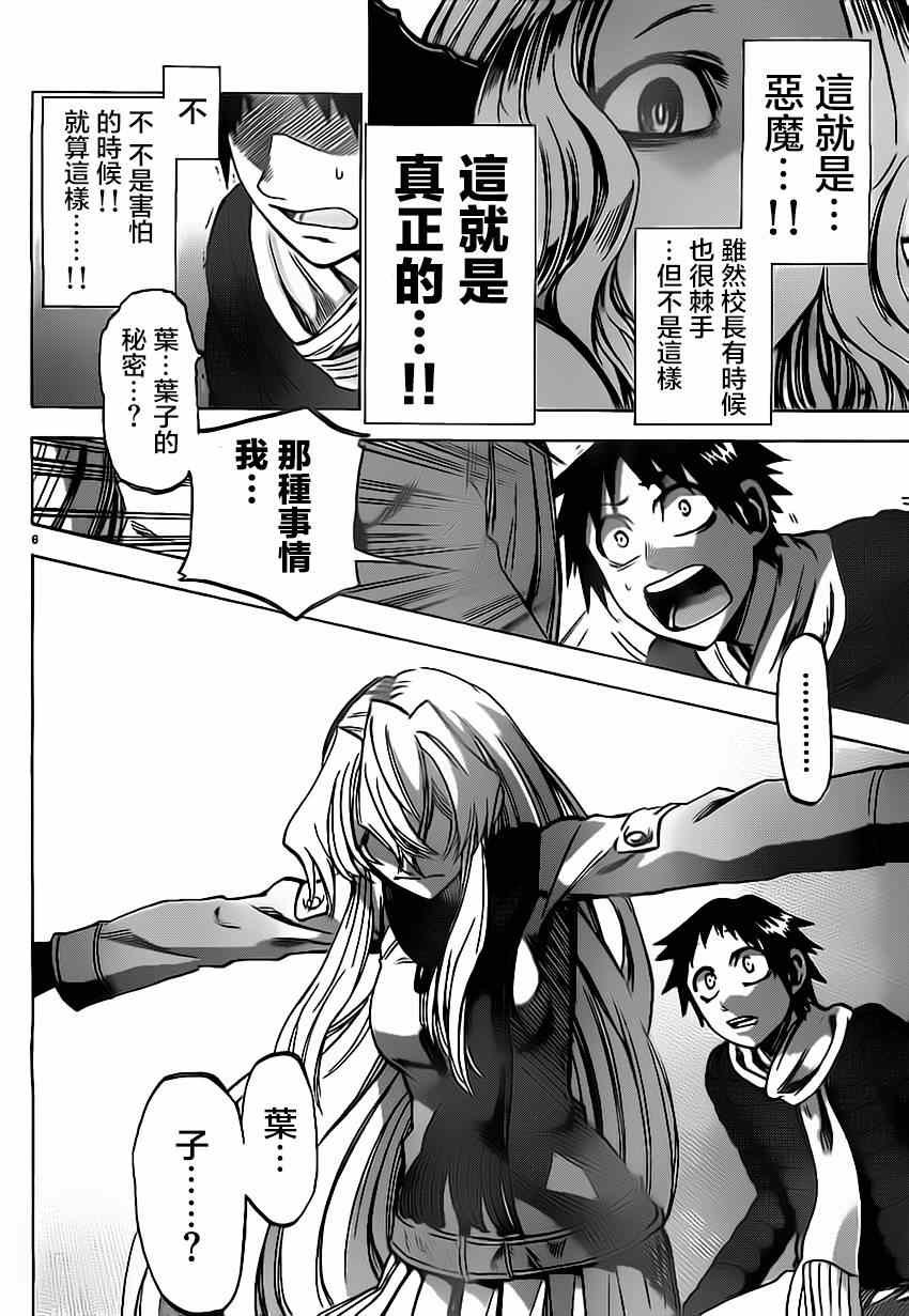 第60话